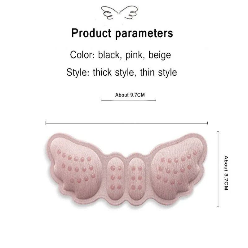 Butterfly Heel Pads